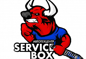 Сервис бокс / Service box 